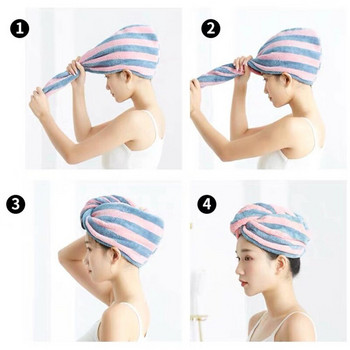 Раирана суха шапка за коса Хавлиена абсорбираща суха шапка за коса Баня Шапка за душ Мека кърпа тюрбан