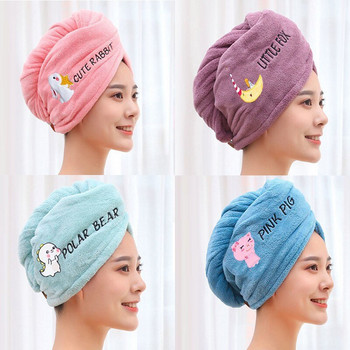Γυναικείες πετσέτες για κορίτσια Πετσέτα μπάνιου από μικροΐνες Πετσέτα μαλλιών που στεγνώνει γρήγορα Μαγικό καπάκι ντους Lady Turban για στέγνωμα μαλλιών Περιτύλιγμα κεφαλής