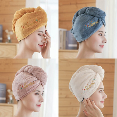 Καπάκι στεγνώματος μαλλιών Coral Fleece Absorb Water Quick Dry Turban Παχύ σαμπουάν Καπάκι υαλοκαθαριστήρα Μαλλιών Γλυκό κέντημα για γυναίκες