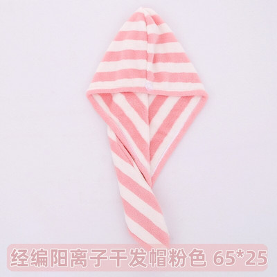 Leopard Femei Pălărie de uscare a părului Machiaj Suport pentru coadă de cal Lady Prosop din microfibră absorbant de apă Căciulă de baie Prosop de păr din microfibră