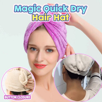 Дамска шапка за сушене на коса Бързосъхнеща шапка за кърпа за коса Шапка Шапка за баня Микрофибърна плътна шапка за кърпа Суперабсорбираща тюрбан Шапка за сушене на коса