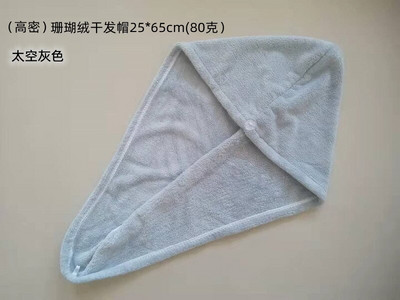 Korall bársony száraz hajtörlő női sima színű, gyorsan száradó vízelnyelő száraz haj zuhanysapka