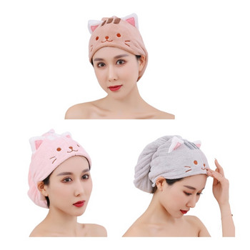 H051 Σούπερ απορροφητικό τουρμπάνι για πετσέτες μαλλιών Χαριτωμένο καπέλο ντους με κουμπιά για γρήγορο στέγνωμα γάτας