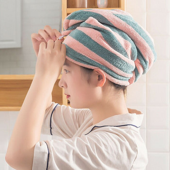 Μόδα Στεγνώστε γρήγορα Μαγικά μαλλιά Πετσέτα τουρμπάνι με ρίγες μικροΐνες Καπέλο πετσέτα μπάνιου περιτυλίγματος μαλλιών