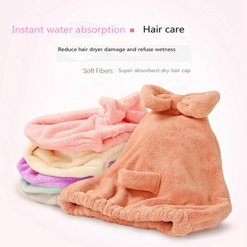 EHEH Cute Hair Drying Cap Microfiber Πετσέτα μαλλιών Turban Drying απορροφητική πετσέτα μπάνιου Bowknot Hair Quick Dry Καπέλο