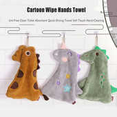 Coral Catifea Catoon Animal Prosoape moi de mână Prosop de baie Carpe absorbante de curățare Prosoape de bucătărie pentru casă Prosoape de mâini pentru copii