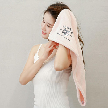 1 τμχ Μαλακές γυναικείες πετσέτες μπάνιου Coral Velvet Πετσέτα μαλλιών Πετσέτα μπάνιου Καπάκι ντους τυλιγμένες πετσέτες μπάνιου που στεγνώνουν δυνατά