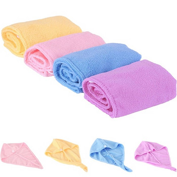 Κομψό πρακτικό στυλ μόδας Hot Selling 1 τμχ λουτρό με μικροΐνες Quick Drying Hair Magic Drying Turban Wrap Καπέλο για πετσέτες