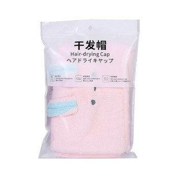 Νέο Cartoon Rabbit Bathroom Magic Microfiber Hair Fast πετσέτα για ενήλικες Γυναικείες πετσέτες Καπέλο μπάνιου Quick Cap Turban Dry TW200003