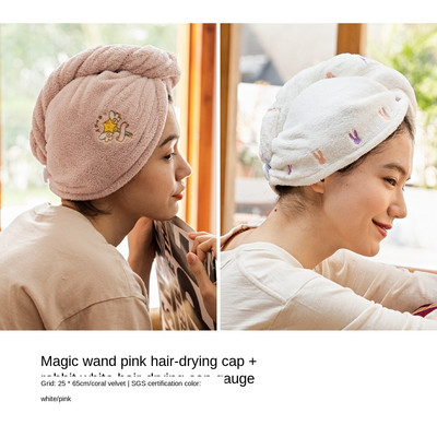 Șapcă de uscare a părului Prosop absorbant pentru femei Șapcă cu uscare rapidă Prosop de păr Șapcă de duș super puternică Turban pentru spălarea părului cu vârful închis