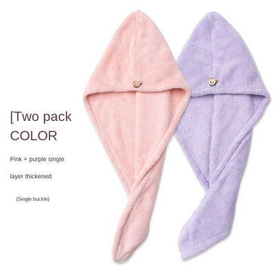 Kapa Super upijajuća kapa za tuširanje Ručnik za pranje kose Brzo sušeći ručnik Zatvoreni prsti Ženski podebljani dječji šal za dugu kosu Artefakt