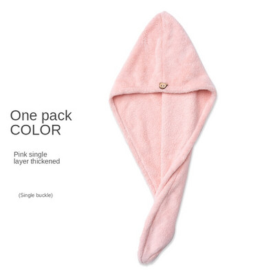 Kapa Super upijajuća kapa za tuširanje Ručnik za pranje kose Brzo sušeći ručnik Zatvoreni prsti Ženski podebljani dječji šal za dugu kosu Artefakt