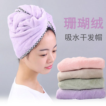 Шапка за сушене на коса Женска абсорбираща кърпа за сушене на коса Избършете косата Бързосъхнеща кърпа за баня Кърпа за глава Кърпа от микрофибър