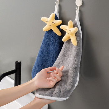 Коралова кадифена дебела кърпа за ръце Морска звезда Бързосъхнеща кърпа Кухня Санитарен Почистване на кухнята Висяща кърпа за ръце Ежедневни консумативи