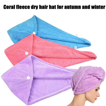 Микрофибърна коса бързо съхнеща кърпа за баня обвивка шал за глава дама домакински инструменти за баня кърпа за коса кърпа за коса кърпи за баня