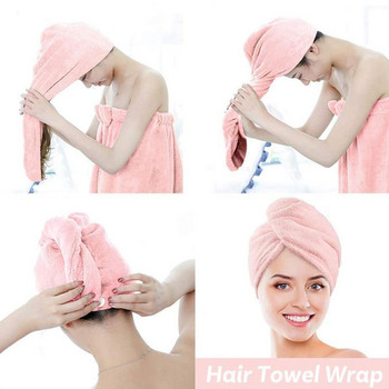 1 τεμ. Στεγνωτήρας μαλλιών από μικροΐνες που στεγνώνουν γρήγορα πετσέτα μπάνιου Καπέλο μπάνιου Quick Cap Turban Dry Quick Drying Lady Οικιακό Εργαλείο μπάνιου