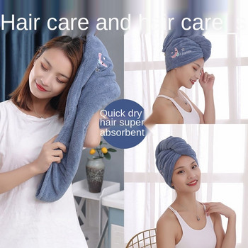 Ξηρά Μαλλιά Γυναικεία Μακριά Μαλλιά Ενήλικες Πυκνωμένο Νερό Πετσέτα για στεγνά Μαλλιά Γρήγορο Στέγνωμα Lovely Bath Hair Cap Wrap Hair Towel Household