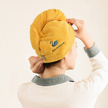 Коралов флис абсорбираща бързосъхнеща удебелена кърпа Домакински къпане Дълга коса Шапка за душ Меки кърпи за глава Обвивка за жени Момичета