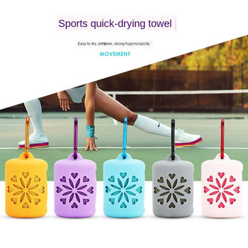 Φορητή πετσέτα εξωτερικού χώρου για γρήγορο στέγνωμα Μαλακή αθλητική κρύα πετσέτα με προστατευτική θήκη σιλικόνης Πετσέτα αθλητικού ταξιδιού