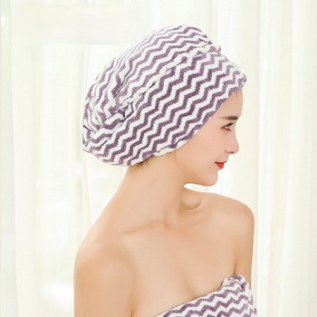 Кърпа за коса с микрофибърни ивици Силна абсорбираща вода бързосъхнеща шапка за коса Шапка за баня за дами, жени, момиче