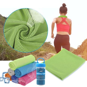 Νέα αθλητική πετσέτα ψύξης με μπουκάλι πετσέτας Utility Enduring Instant Ice Towel Heat Relief Επαναχρησιμοποιήσιμη δροσερή και κρύα πετσέτα