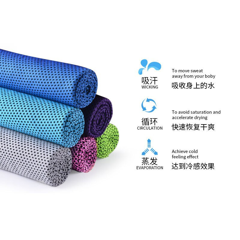 Prosop de răcire rece Prosop de sport cu uscare rapidă pentru gheață, pentru a absorbi transpirația în timpul verii, de culoare solidă, șterge transpirația pentru bărbați și femei.
