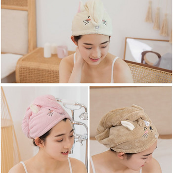 Дамска микрофибърна сладка анимационна шапка за суха коса Бързосъхнеща абсорбираща кърпа за възрастни в домашна баня Трирога шапка за сушене на коса