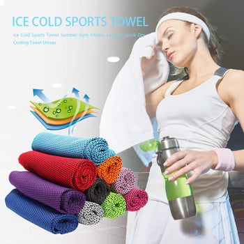 Спортна бързосъхнеща охлаждаща кърпа за плаж Плуване Фитнес зала Пътуване Колоездене Лято Студено усещане Ледено студена Спортна кърпа за мъже жени