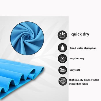 Quick Dry Sports Towel Φορητή πετσέτα θαλάσσης Απορροφητική πετσέτα ιδρώτα Πετσέτες για τζόκινγκ εξωτερικού χώρου, κολύμπι, πετσέτες γιόγκα