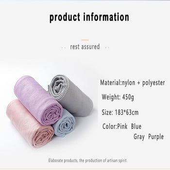 Yoga Mat Πετσέτα Microfiber Sports Fitness Διαμαντένιο πλέγμα απορροφητικό ιδρώτα Πετσέτα γιόγκα που πλένεται για σπίτι Εσωτερική κουβέρτα γιόγκα για άσκηση