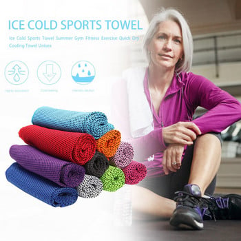 Αθλητική πετσέτα Ice Cold Towel Gym Fitness Αθλητική Άσκηση Γρήγορη Στεγνωτική Πετσέτα Ψύξης Αποτελεσματική Εξάτμιση για Άνδρες Γυναίκες