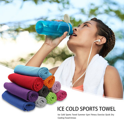 Αθλητική πετσέτα Ice Cold Towel Gym Fitness Αθλητική Άσκηση Γρήγορη Στεγνωτική Πετσέτα Ψύξης Αποτελεσματική Εξάτμιση για Άνδρες Γυναίκες