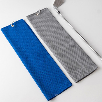 Трикратно сгъната вафлена кърпа за голф | Първокласна микрофибърна тъкан | Щипка за тежък карабинер | 14 опции за цвят | Подарък за мъже и жени