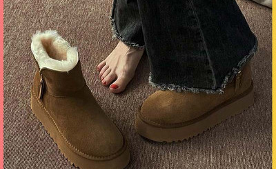 Ležerne čizme s puhom