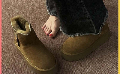 Ležerne čizme s puhom