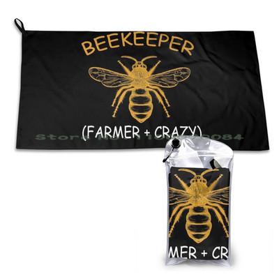 Риза за подаръци за пчеларство Funny Beekeeper Farmer Plus Crazy Quick Dry Towel Gym Sports Bath Portable Mythos Old One HP Robert W