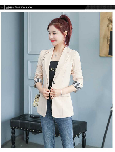 Γυναικείο casual σακάκι σε δύο χρώματα