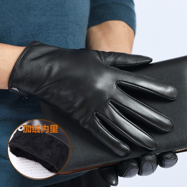 Meeste kindad kaks mudelit ja metallist element