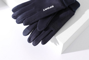 Мъжки зимни ръкавици подходящи за колоездене и риболов