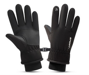 Χειμερινά γάντια με αγκράφα