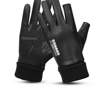 Ανδρικά χειμωνιάτικα γάντια από οικολογικό δέρμα κατάλληλα για ποδηλασία