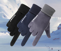 Ανδρικά αντιανεμικά γάντια με φόδρα