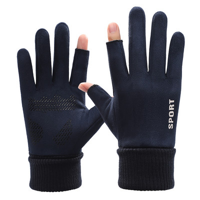 Ανδρικά αντιανεμικά γάντια με φόδρα