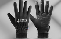 Αδιάβροχα ανδρικά γάντια