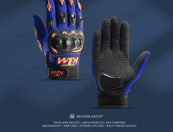 Мъжки спортни ръкавици за мотоциклетизъм