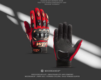Мъжки спортни ръкавици за мотоциклетизъм