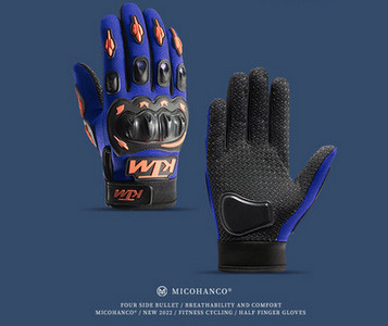 Muške sportske rukavice za motociklizam