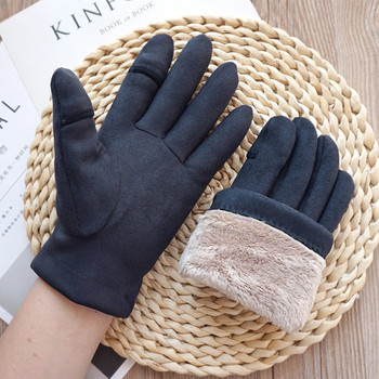 Ανδρικά γάντια με πούπουλα