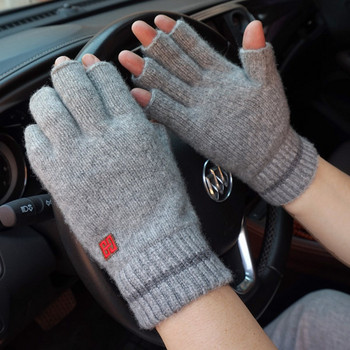Ανδρικά χειμωνιάτικα πλεκτά γάντια