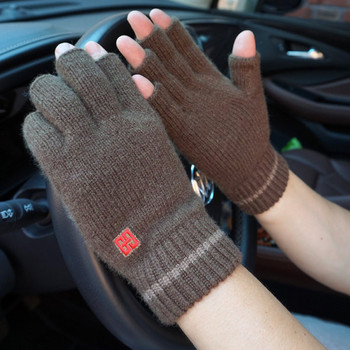 Ανδρικά χειμωνιάτικα πλεκτά γάντια